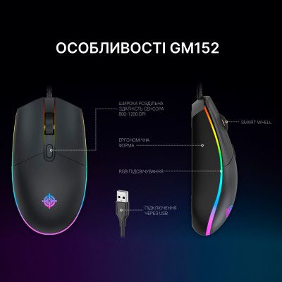 Мышка GamePro (GM152) USB Black (GM152)