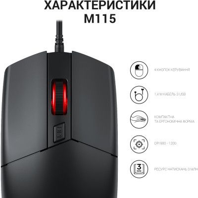 Мышка OfficePro (M115) USB Black (M115)
