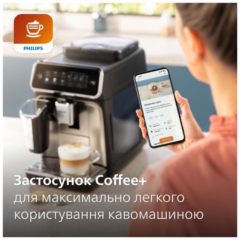 Кофемашина Philips (EP3347/90)