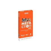 Капли для животных ProVET Мегастоп Ультра для кошек до 4 кг и хорьков 4/0.4 мл (инсектоакарицид антигельминтик) (4823082425136)