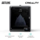 3D-принтер Creality (CR-K1 Max)