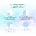 Сухий корм для кішок Optimeal Beauty Fitness для стерилізованих/кастрованих з морепродуктами 4 кг (4820215369824)