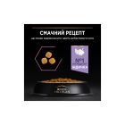 Сухой корм для кошек Purina Pro Plan Delicate Turkey со вкусом индейки 1.5 кг (3222270884136)