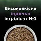 Сухий корм для кішок Purina Pro Plan LiveClear для зменшення алергенів на шерсті з індичкою 1.4 к (7613287232526)