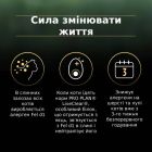 Сухий корм для кішок Purina Pro Plan LiveClear для зменшення алергенів на шерсті з індичкою 1.4 к (7613287232526)