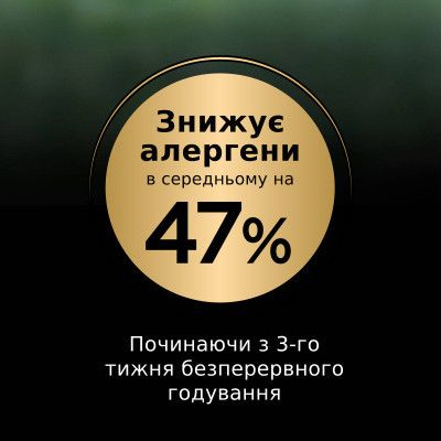 Сухий корм для кішок Purina Pro Plan LiveClear для зменшення алергенів на шерсті з індичкою 1.4 к (7613287232526)