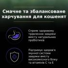 Сухий корм для кішок Purina Pro Plan LiveClear для зменшення алергенів на шерсті з індичкою 1.4 к (7613287232526)