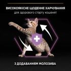 Сухой корм для кошек Purina Pro Plan Original Kitten до 12 месяцев с курицей 1.5 кг (7613036505178)