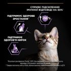 Сухой корм для кошек Purina Pro Plan Original Kitten до 12 месяцев с курицей 1.5 кг (7613036505178)