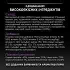 Сухой корм для кошек Purina Pro Plan Original Kitten до 12 месяцев с курицей 1.5 кг (7613036505178)