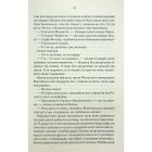 Книга Найкраще подавати холодною - Джо Аберкромбі КСД (9786171506169)