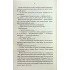 Книга Найкраще подавати холодною - Джо Аберкромбі КСД (9786171506169)