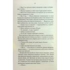 Книга Найкраще подавати холодною - Джо Аберкромбі КСД (9786171506169)