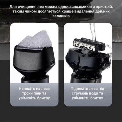 Електробритва Xiaomi (F601-BK)
