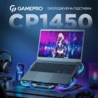 Підставка до ноутбука GamePro (CP1450)