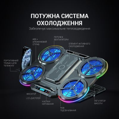 Підставка до ноутбука GamePro (CP1450)