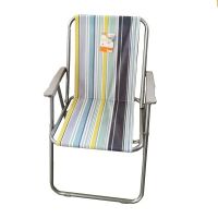 Кресло складное X-TREME BC-76 53х46х76 см (132529)
