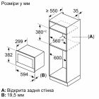 Микроволновая печь Bosch (BFL7221W1)