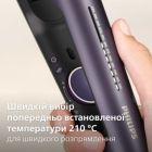 Вирівнювач для волосся Philips (BHS752/00)