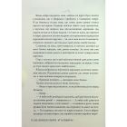 Книга Шість багряних журавлів - Елізабет Лім Видавництво РМ (9786178373429)