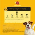 Сухий корм для собак Pedigree для малих порід з птицею та овочами 500 г (5998749143360)