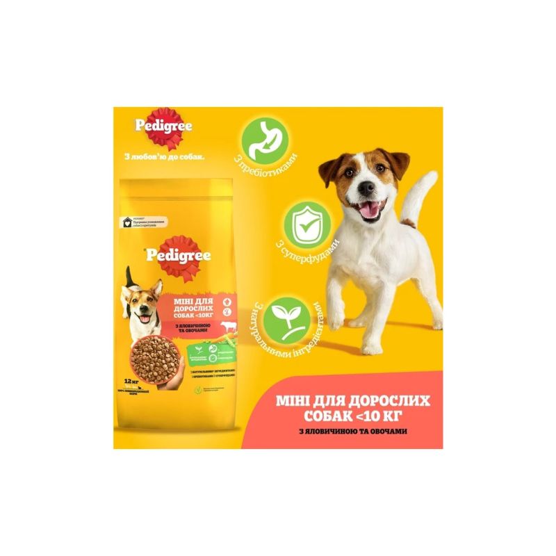 Сухой корм для собак Pedigree для малых пород с говядиной и овощами 12 кг (5998749120910)