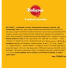 Сухой корм для собак Pedigree для малых пород с говядиной и овощами 12 кг (5998749120910)