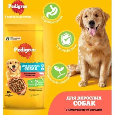 Сухой корм для собак Pedigree с говядиной и овощами 12 кг (5998749145043)