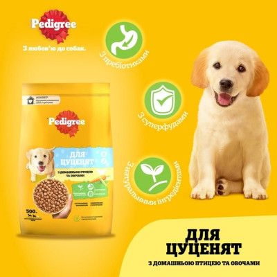 Сухий корм для собак Pedigree для цуценят з птицею та овочами 500 г (5998749144923)