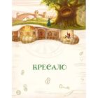 Книга Улюблені казки Андерсена Vivat (9789669822963)