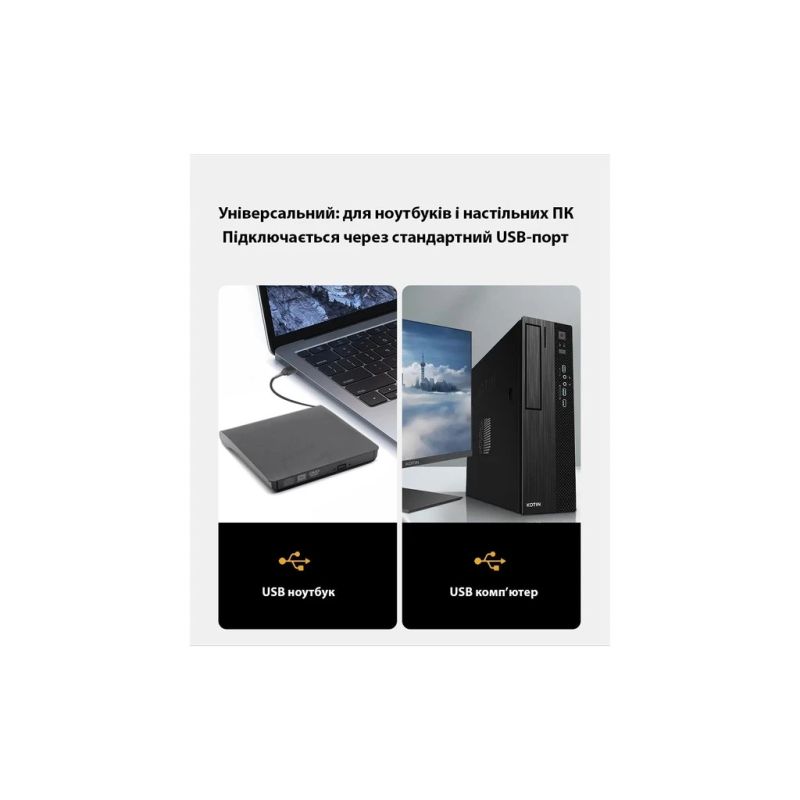 Оптичний привід DVD-RW Maiwo (K525)