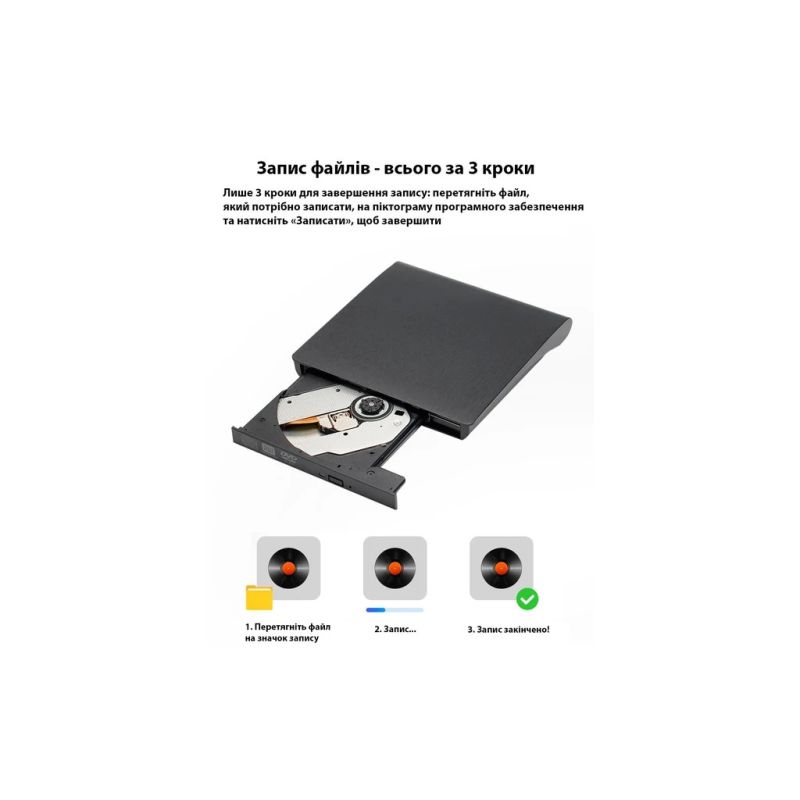Оптичний привід DVD-RW Maiwo (K525)