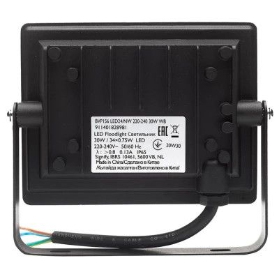 Прожектор Philips BVP156 LED24/NW 220-240 30W WB (911401828981)