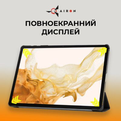 Чехол для планшета AirOn Premium Samsung Galaxy Tab S9 Plus/S9 FE Plus 12.4\'\' 2023 + Film black (4822352781109)