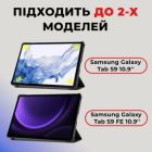 Чехол для планшета AirOn Premium Samsung Galaxy Tab S9/S9 FE 10.9\'\' 2023 + Film black (4822352781110)