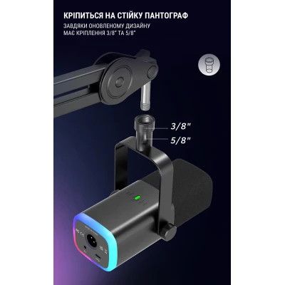 Мікрофон Fifine (AM8) USB/XLR Black (AM8)