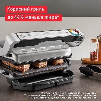 Электрогриль Tefal (GC717D10)