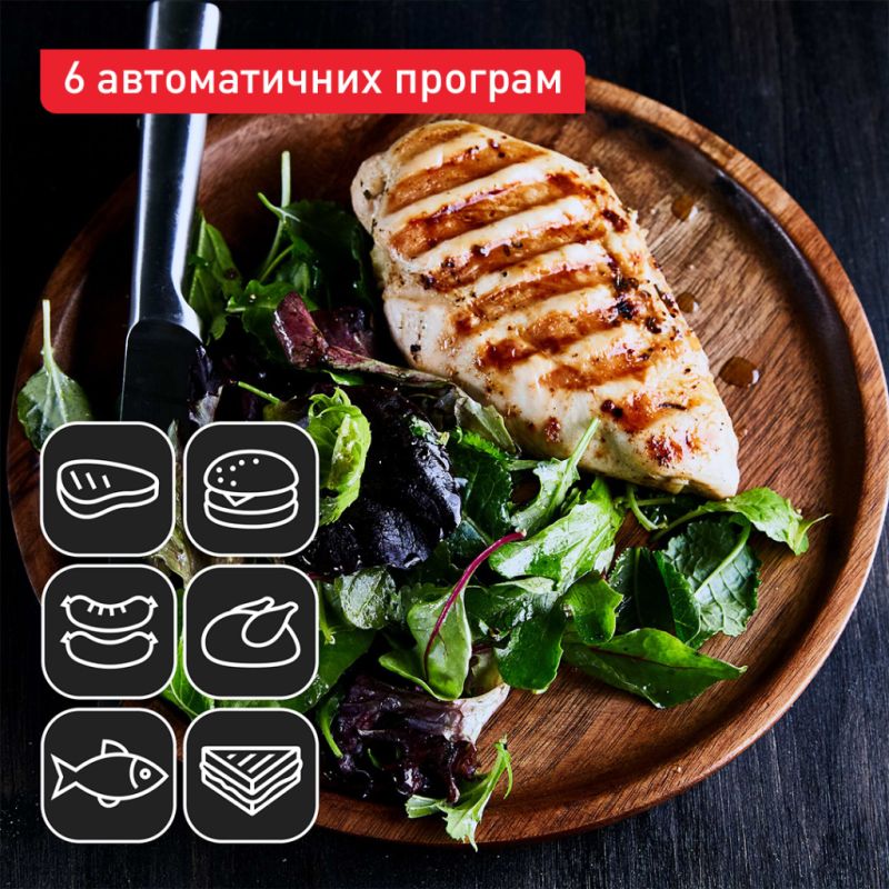 Электрогриль Tefal (GC717D10)
