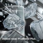 Блендер Philips стаціонарний Series 5000, 1200Вт, чаша-2000мл, скло, склянка в ко (HR3041/00)