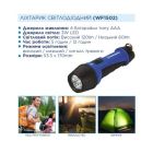 Фонарь Westinghouse 3W LED WF1502 + 4 x AAA LR03 (WF1502-4LR03TB)