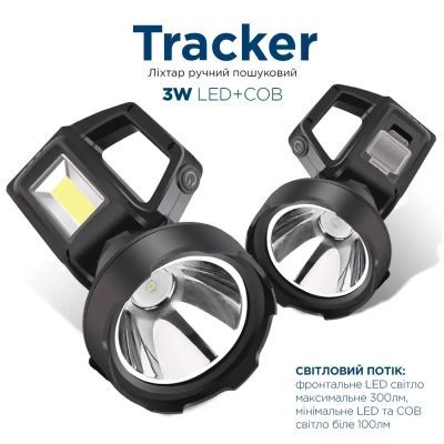 Ліхтар Quantum Tracker 3W LED+COB з функцією Power Bank (QM-FL1063)