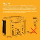 Зарядная станция BLUETTI (AC200PL) 2000Wh Solar (AC200PL)