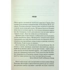 Книга Мисливці Дюни - Браян Герберт, Кевін Андерсон КСД (9786171508866)