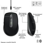 Мишка Logitech MX Anywhere 3S для MAC Wireless Space Grey (910-006947)