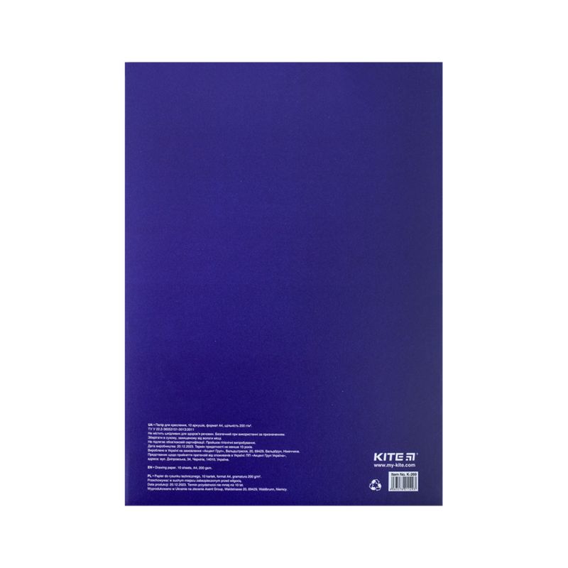 Папір для креслення Kite А4 Classic 200г/м2, 10 аркушів (K-269)
