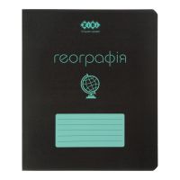 Зошит ZiBi предметний BLACK 48 аркушів клітинка, географія (ZB.1700-06)