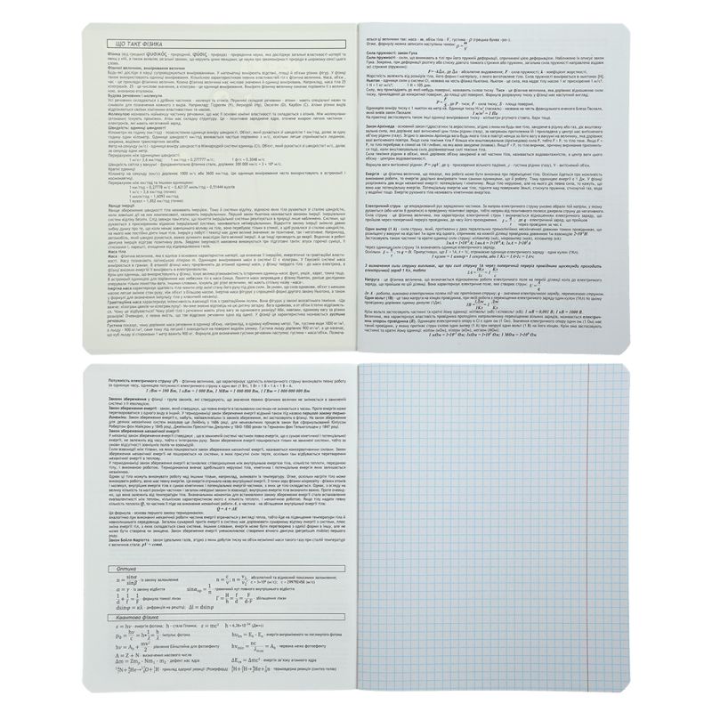 Зошит ZiBi предметний PASTEL 48 аркушів клітинка, фізика (ZB.1701-26)