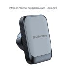 Универсальный автодержатель ColorWay Magnetic Air Vent-6 (360° rotation) Gray (CW-CHM16-GR)