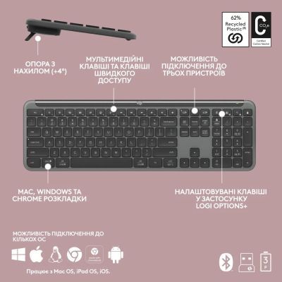 Комплект Logitech MK950 Bluetooth/Wireles UA Graphite (920-012490)