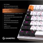 Клавиатура GamePro (MK160W) Hot-Swap Red Swich RGB USB UA White (MK160W)